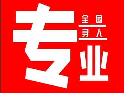 瑞安侦探调查如何找到可靠的调查公司